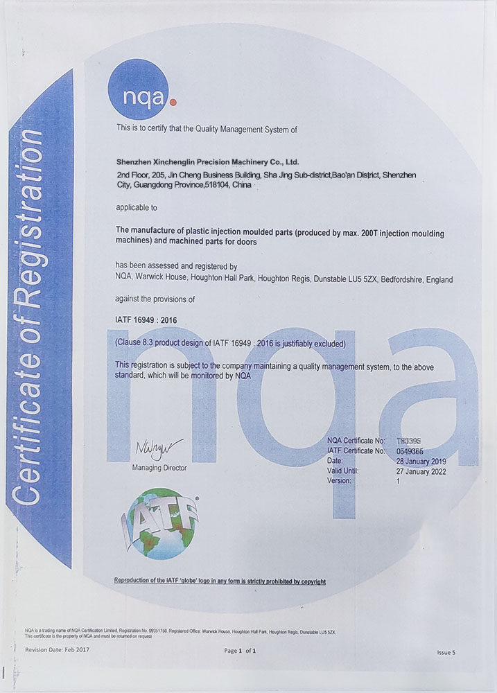 IATF 16949-2016